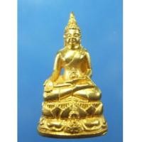 ราคา พระกริ่งไพรีพินาศ ภปร. รุ่นแรก เนื้อทองคำ ในหลวงเสด็จเททอง หายากมากกกก ครับ (มีผุ้เช่าบูชาแล้ว) (5723071)