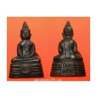 ราคา พระเครื่อง กริ่งหลวงพ่อโสธร จ.ฉะเชิงเทรา ปี 2508 เนื้อทองแดง รมดำ ก้นกลึง (5720609)