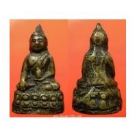 ราคา พระเครื่อง พระกริ่ง หลวงพ่อโต พิมพ์หน้าครุฑ จ.ระยอง รุ่นแรก (5720147)