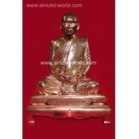 ราคา รูปเหมือนสมเด็จญาณ 90 พรรษา วัดบวรฯ ปี46 เนื้อนวโลหะ หน้าตัก 5.9 นิ้ว (องค์ที่5) (6219438)