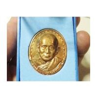 ราคา เหรียญสมเด็จญาณสังวร รุ่น 2 ปี 2529 เนื้อทองแดง ตอนนี้หายากแล้ว องค์นี้ สวยกิ๊ปเลยครับ (5697889)