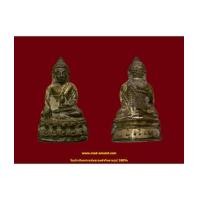 ราคา พระกริ่งพระเจ้าตากสิน เนื้อสัมฤทธิ์ รุ่นชนะศึก หลวงพ่ออุดม วัดพิชัยสงคราม (1) (5694667)