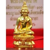 ราคา พระกริ่งไพรีพินาศ ญสส. 1 ศตวรรษ เนื้อทองคำ หมายเลข 31 วัดบวรนิเวศ ปี2556 สภาพสวยมากๆ พร้อมกล่องเดิมๆ (5694063)