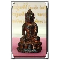 ราคา กริ่งพระปฐม รุ่นแรก ครบรอบ 150 ปี องค์พระปฐมเจดีย์ เนื้อนวโลหะ พ.ศ.2546 สวยแชมป์ กล่องเดิม (5683852)