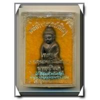 ราคา พระกริ่ง วัดสุทัศน์ รุ่น นะปถมังพินธุ พ.ศ. 2531 หมายเลข 1543 (5671999)