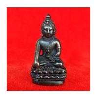 ราคา พระกริ่งจักรตรี เนื้อนวโลหะ พุทธาภิเษก 16 ครั้ง พระดีพิธีใหญ่ ครบ 6 รอบ พระราชินี ปี 2547 (5655975)