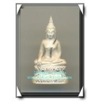 ราคา พระกริ่งพระพุทธนวราชบพิตร เนื้อเงิน ในหลวงทรงครองสิริราชสมบัติครบ 50 ปี พร้อมกล่องเดิม (5648632)