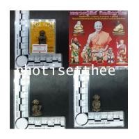 ราคา หนุมานลอยองค์ เนื้อสัมฤทธิ์รมดำ หลวงปู่คีย์ วัดศรีลำยอง ต.ทุ่งมน จ.สุรินทร์ (6183881)