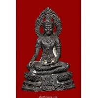 ราคา พระกริ่งศิริราช 84 ปี (5614708)