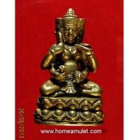 ราคา กริ่งหิรัญบัฏ พระพรหมมุนี วัดบวร ปี44 (5600771)