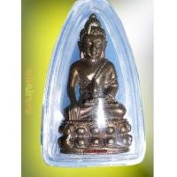 ราคา พระกริ่งรุ่นฉลองเจดีย์ เนื้อนวโลหะ หลวงปู่เหรียญ วัดอรัญบรรพต หนองคาย สภาพสวยพร้อมเลี่ยมบูชา (5591781)