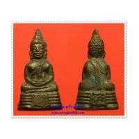 ราคา พระเครื่อง กริ่งหลวงพ่อโสธร จ.ฉะเชิงเทรา ปี 2506 เนื้อฝาบาตรกะไหล่ทอง (5561229)