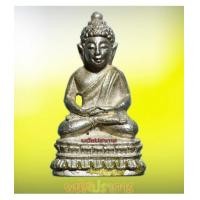 ราคา ชัยวํฒน์รุ่นแรกธาตุมหาชัย เนื้อเงิน หลวงปู่คำพันธ์ วัดธาตุมหาชัย นครพนม ปี 2532 หนึ่งใน 108 องค์! (5555303)