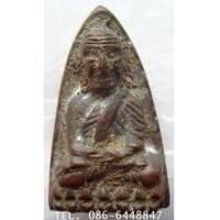 ราคา 1684 สุดยอดแห่งนิรันตราย หลวงพ่อทวด พิมพ์เตารีด หลวงปู่เขียว รุ่น เสาร์ 5 มหาสิทธิโชค วัดห้วยเงาะ (7334753)