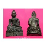 ราคา พระเครื่อง พระกริ่งพระพุทธชินสีห์ ปี 2539 หนัง จปร เนื้อนวะโลหะ (5494055)