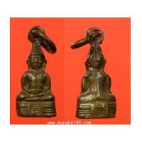 ราคา พระเครื่อง พระชัยวัฒน์ หลวงพ่อโสธร ปี 2505 พิมพ์หน้าเล็ก มีหู เนื้อฝาบาตร (5488282)
