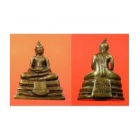 ราคา พระเครื่อง พระกริ่งหลวงพ่อโสธร ปี 2514 เนื้อฝาบาตร (5488278)