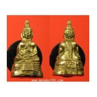 ราคา พระเครื่อง พระชัยวัฒน์หลวงพ่อโสธร พิมพ์หนังสือจม กะไหล่ทอง องค์ที่ 2 (5488275)