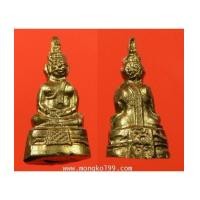 ราคา พระเครื่อง พระชัยวัฒน์หลวงพ่อโสธร พิมพ์หนังสือจม กะไหล่ทอง (5488273)