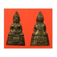 ราคา พระเครื่อง กริ่งหลวงพ่อโสธร จ.ฉะเชิงเทรา ปี 2506 เนื้อฝาบาตรกะไหล่ทอง (5488272)