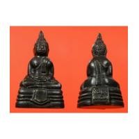 ราคา พระเครื่อง กริ่งหลวงพ่อโสธร จ.ฉะเชิงเทรา ปี 2500 เนื้อฝาบาตรรมดำ (5488269)