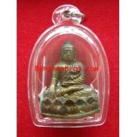 ราคา พระกริ่งมอญ รุ่นแรก หลวงพ่อชำนาญ วัดบางกุฎีทอง (5476626)