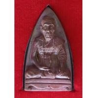 ราคา รูปเหมือนพิมพ์เตารีดหล่อโบราณเนื้อสำริดแดง {ปล่อยขาดทุน..ราคาถูกสุดๆๆ !!} (7306439)