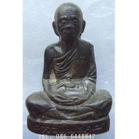 ราคา ๒๔๙ สุดยอดพระเกจิอันดับหนึ่ง รูปเหมือนปั้ม ปาฏิหาริย์ EOD หลวงพ่อคูณ รุ่นปาฏิหาริย์ EOD วัดบ้านไร่ (7300923)