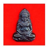 ราคา พระเทริดขนนก ค่ายอดิศร สระบุรี พิธีเดียวกับพระกริ่งตากสิน พิธีสุดเข้มขลัง ปี 2514 องค์นี้สวยมาก (7296813)