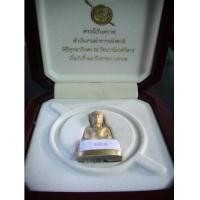ราคา พระกริ่งนิรันตราย ทองคำ มูลนิธิโรงพยาบาลตำรวจ จัดสร้าง สมเด็จพระเทพฯ ทรงเททอง NO.1168(เช่าบูชาแล้ว) (5450420)