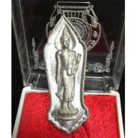ราคา พระฉลอง 25 พุทธศตวรรษ พ.ศ. 2500 เนื้อชินเงิน ในหลวงทรงเททองฯ ของดีที่ยังมีอยู่ (มีผู้เช่าบูชาแล้ว) (5448285)