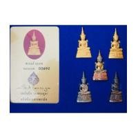 ราคา ชุดทองคำ พระแก้วมรกต กรมสรรพสามิต เนื้อทองคำพ่นทราย ทองคำขัดเงา และเนื้อเงิน พร้อมกล่อง+การ์ด (5437278)