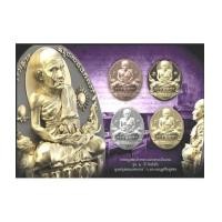 ราคา ขายใบจองเหรียญเสมา หลวงปู่ทวดนั่งพาน รุ่น ๑ พุทธอุทยานมหาราช องค์นี้หมายเลข 2658 (5367921)