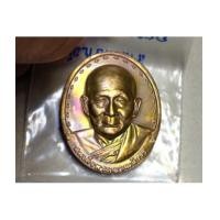 ราคา เหรียญสมเด็จญาณสังวร ปี 2529 รุ่น 2 เนื้อทองแดง สวยครับพิธีมหาพุทธาภิเษก ในหลวงเสด็จฯ(เช่าบูชาแล้ว) (5365658)