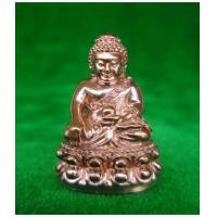 ราคา พระกริ่งอุดมสมบูรณ์ ญสส.รุ่นทรงประทาน 100 ปี สมเด็จพระสังฆราช เนื้อทองแดงนอก สวยน่าบูชามาก (5335256)