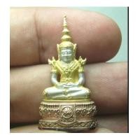 ราคา พระแก้วมรกตลอยองค์ จัดสร้างโดยรพ.ภูมิพลฯ เนื้อเงินชุบสามกษัตริย์ ขนาด 1/2 นิ้ว (เช่าบููชาแล้ว) (5298767)