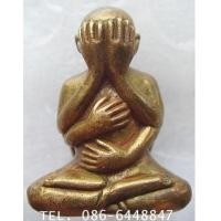 ราคา สุดยอด พระปิดตา พระปิดตาโยงก้น หลวงพ่ออุ้น วัดตาลกง จังหวัดเพชรบุรี (7291041)