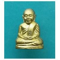 ราคา หลวงพ่อเงิน วัดบางคลาน โค๊ตอุ ชุดเพิร์ท ปี 2537 เนื้อทองเหลือง อุดกริ่งสวยเรียบร้อย กริ่งดัง สภาพสวย (7289026)
