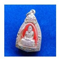 ราคา รูปหล่อหลวงพ่อเงิน รุ่นเงินสำเร็จ เพชรประทานพร เนื้อเงิน ออกวัดสุขเกษมสว่างอารมณ์ ปี 2557 ตลับเงิน (7287236)