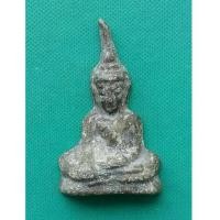 ราคา พระท่ากระดานหลวงพ่อลำใย วัดทุ่งลาดหญา จ.กาญจนบุรี เนื้อชิน สภาพสวยพร้อมกล่องเดิม (7382320)