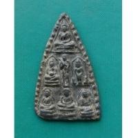 ราคา พระเนื้อชิน หลวงพ่อแก้ว วัดหัวนา จ.เพชรบุรี ปี 2475 สภาพสวย (7381629)
