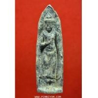 ราคา พระร่วงหลังผ้า ลพบุรี เนื้อชินตะกั่วสนิมแดง (7297745)