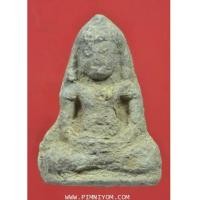 ราคา พระร่วงนั่ง กรุวัดพระศรีมหาธาตุ เนื้อตะกั่วสนิมแดง ลพบุรี (สภาพเดิมๆ ไม่ได้ล้างคราบดิน) (7297527)