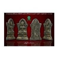ราคา พระยอดขุนพล ซุ้มเรือนแก้ว เนื้อชินเงิน กรุวัดพระศรีรัตนมหาธาตุ ลพบุรี รางวัลที่ 3 (7239549)