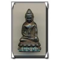 ราคา พระกริ่งนเรศวรเพ็ชรกลับเนื้อนวโลหะก้นทองคำ ( พิเศษ ) พ.ศ.2544 (4) (5265802)