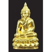 ราคา พระกริ่ง 8 รอบ ญสส. ชุดทองคำ สมเด็จพระญาณสังงวร สมเด็จพระสังฆราช พ.ศ. ๒๕๕๒ (เช่าบูชาแล้ว) (6087858)