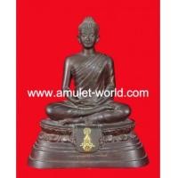 ราคา พระพุทธศรีประกายสิทธิ์ ภปร. หน้าตัก 5 นิ้ว ปี2525 เนื้อโลหะผสม (6079761)