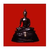 ราคา พระบูชา ภปร. ปี 2508 วัดบวรนิเวศ หน้าตัก 9 นิ้ว เนื้อทองเหลืองรมดำ รุ่นวัดทำเสริมภายหลัง (6041428)