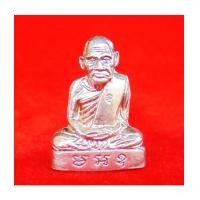 ราคา รูปหล่อหลวงพ่อเงิน รุ่นเงินสำเร็จ เพชรประทานพร เนื้อเงิน ออกวัดสุขเกษมสว่างอารมณ์ ปี 2557 เลข 7 (7283392)