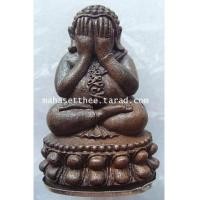 ราคา สุดยอดพระปิดตา พระปิดตา มหาลาภมหาเศรษฐี หลวงปู่คำบุ รุ่นมหาลาภมหาเศรษฐี วัดกุดชมภู วัดเจดีย์สีชมภู (7282357)